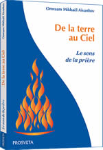 AÏVANHOV Omraam Mikhaël De la terre au Ciel - Le sens de la prière Librairie Eklectic