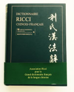 INSTITUT RICCI Dictionnaire RICCI Chinois-Français Librairie Eklectic