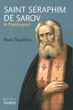 TOUJILKINE Pavel Saint Séraphim de Sarov - Le flamboyant  Librairie Eklectic