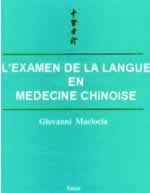 MACIOCIA Giovanni LÂ´examen de la langue en mÃ©decine chinoise Librairie Eklectic