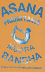 SATYANANDA SARASWATI Swâmi Asana Pranayama Mudra Bandha Librairie Eklectic