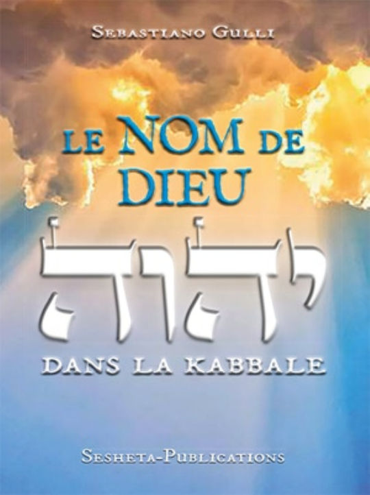 GULLI Sebastiano Le Nom de Dieu dans la Kabbale Librairie Eklectic