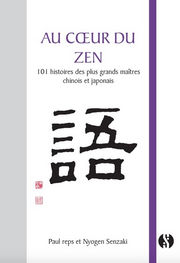 REPS Paul & NYOGEN SENZAKI Au coeur du zen. 101 histoires des plus grands maîtres chinois et japonais. (version poche relié illustré avec élastique) Librairie Eklectic