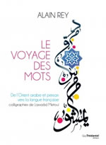 REY Alain Le voyage des mots. De l´Orient arabe et persan vers la langue française - Calligraphies de Lassaâd Metoui Librairie Eklectic