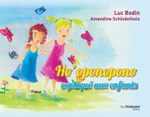 BODIN Luc et SCHINDELHOLZ Amandine Ho´oponopono expliqué aux enfants Librairie Eklectic