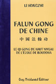 HONGZHI Li Falun Gong de Chine. Le Qi Gong de haut niveau de l´école de Bouddha Librairie Eklectic