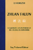HONGZHI Li Zhuan Falun. Tourner la roue de la Loi Librairie Eklectic