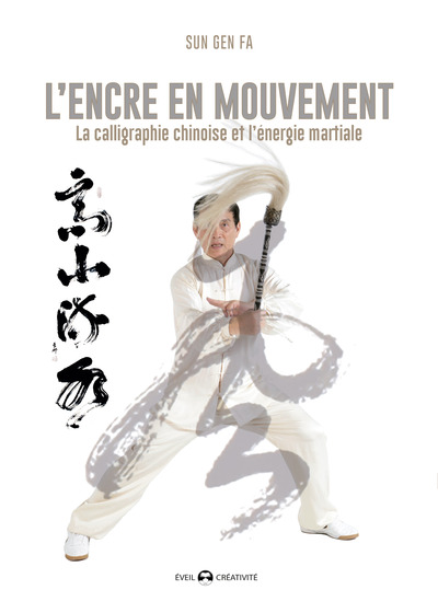 SUN Gen Fa L´encre en mouvement. Calligraphie traditionnelle chinoise & arts martiaux Librairie Eklectic