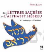 LALOU Frank Les lettres sacrées de l´alphabet hébreu - de l´archéologie à la kabbale Librairie Eklectic