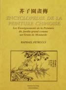 PETRUCCI Raphael Encyclopédie de la peinture chinosie - édition reliée Librairie Eklectic
