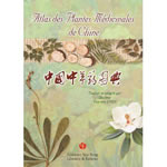 CHEN You-Wa Dr Atlas des Plantes Médicinales de Chine (tout en couleurs) Librairie Eklectic