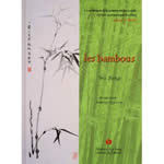 WU PENG Les bambous : Les techniques de la peinture traditionnelle chinoise (livre + DVD) Librairie Eklectic