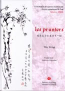 WU PENG Les pruniers - Techniques de la peinture traditionnelle chinoise : livre + DVD  Librairie Eklectic