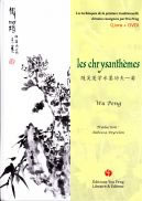 WU PENG Les chrysanthèmes - Techniques de la peinture traditionnelle chinoise : livre + DVD  Librairie Eklectic