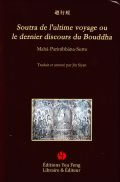 - Soutra de l´ultime voyage, ou le dernier discours du Bouddha - Mahâ-Parinibbâna-Sutta. Edition bilingue, traduit et annoté par Jin Siyan Librairie Eklectic