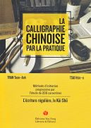 TRAN Tuan-Anh & TSAI Hsin-o La calligraphie chinoise par la pratique - Le Kai-Shu Librairie Eklectic