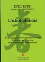 RYJIK Kyril & DESTREBECQ Marie-Anne L´idiot chinois vol.1 - Rudiments pour la compréhension des caractères chinois illustrés de quelques textes bilingues Librairie Eklectic