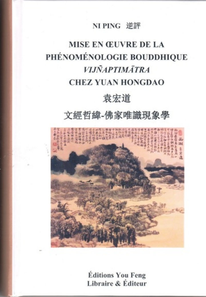 NI PING Mise en oeuvre de la phÃ©nomÃ©nologie bouddhique Vijnaptimatra chez Yuan Hongdao Librairie Eklectic