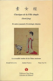 LEUNG Kwok Po, Pareja Janine & YU Tsien Yee Classique de la fille simple. (Sunû jing) et autres manuels d´érotologie chinoise. La sexualité taoîste de la chine ancienne. Librairie Eklectic