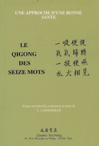LANDSMAN Léo Qi Gong des seize mots (Le) Propos introductifs, trad. et notes de L. Landsman Librairie Eklectic